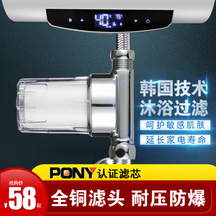 净水器水龙头前置过滤器自来水家用洗衣机电Q热水器大流量净水器