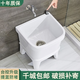 拖把池阳台小号陶瓷洗拖布池台控墩布池I家用卫生间方形自动下水