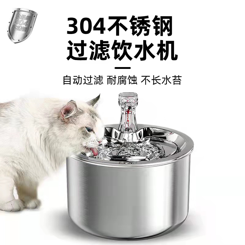 猫咪饮水机自动循环m流动水不锈钢宠物饮水器智能不插电猫喝水神