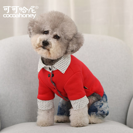 狗狗衣服秋e冬装加厚泰迪博美小型犬宠物秋季四脚棉衣保暖冬季潮