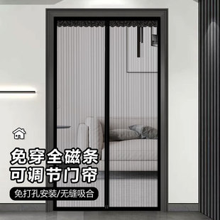 免打孔磁性自吸门帘可调节隔断帘纱E窗透气防蚊虫家用通风软纱帘