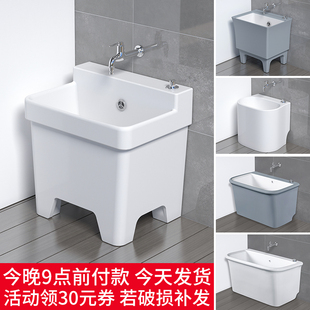 陶瓷拖把池洗地池家用高脚带腿A阳台落地灰拖布池盆自动下水大小