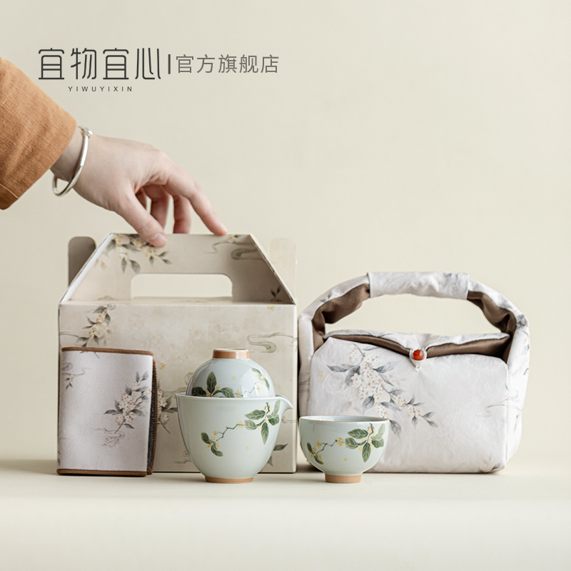 手绘便携式旅行茶具套装旅游一壶二杯户K外泡茶快客杯茶壶喝茶礼