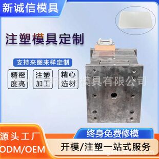 模具加工定制开模具加工厂塑料模具 定制托盘塑料实验室pp托盘