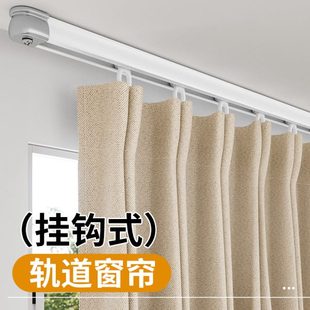 简约 窗帘卧室挂钩式 轨道款 短遮光全布飘窗小窗户客厅2024新款 日式