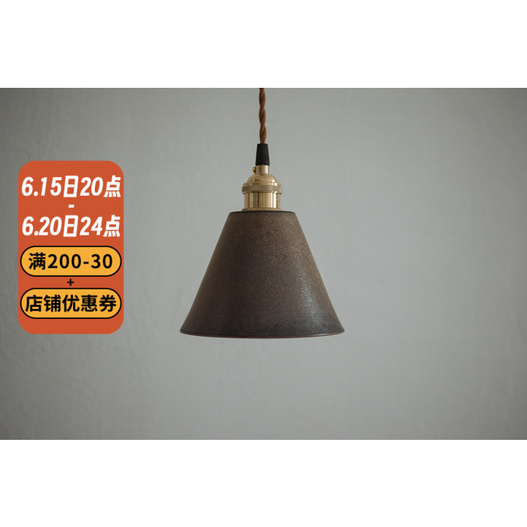 年轮公园ZORING PARK宅造店 复古铁锈釉陶P瓷灯罩花盆形客厅吊灯