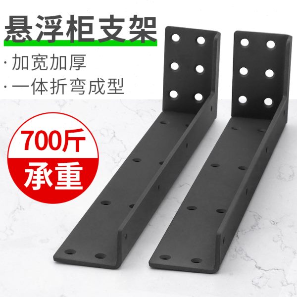 悬空电视柜承重支架悬挂式悬浮书桌壁挂三角支撑托架吊柜固定配件