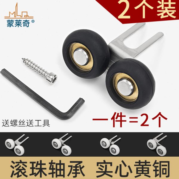 衣柜移门滑轮上轮推拉门上轨道滚轮双轮子配件吊滑浴室上滑吊轮子