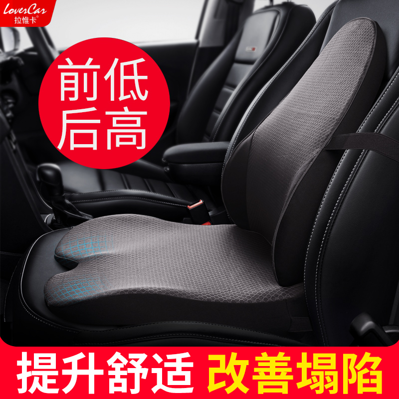 汽车坐垫主驾驶座增高加高垫司机车用斜面单个屁屁坐X椅夏季凉垫