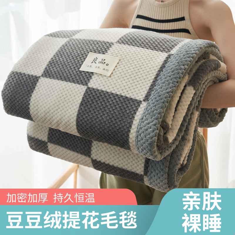 珊瑚法兰绒毛毯加厚冬季加绒盖毯被子沙发毯子午睡毯X空调毯牀上