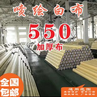 修围档舞台窗帘婚庆铺吊顶防水 定制户外广告喷绘灯箱黑白布工地装