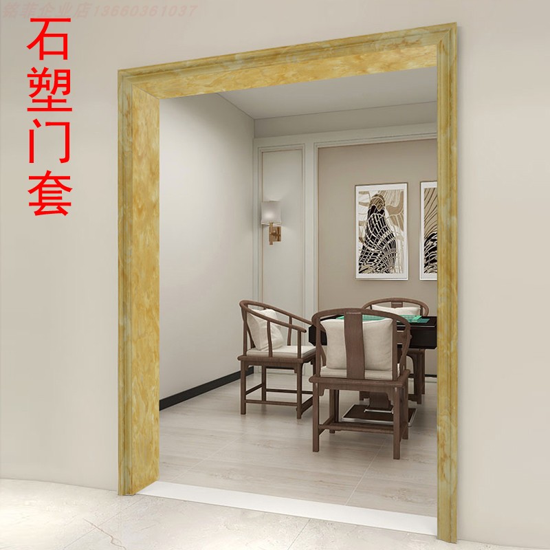 电梯门定制石塑防大理垭口包边线条进户门窗门框装饰背景腰线