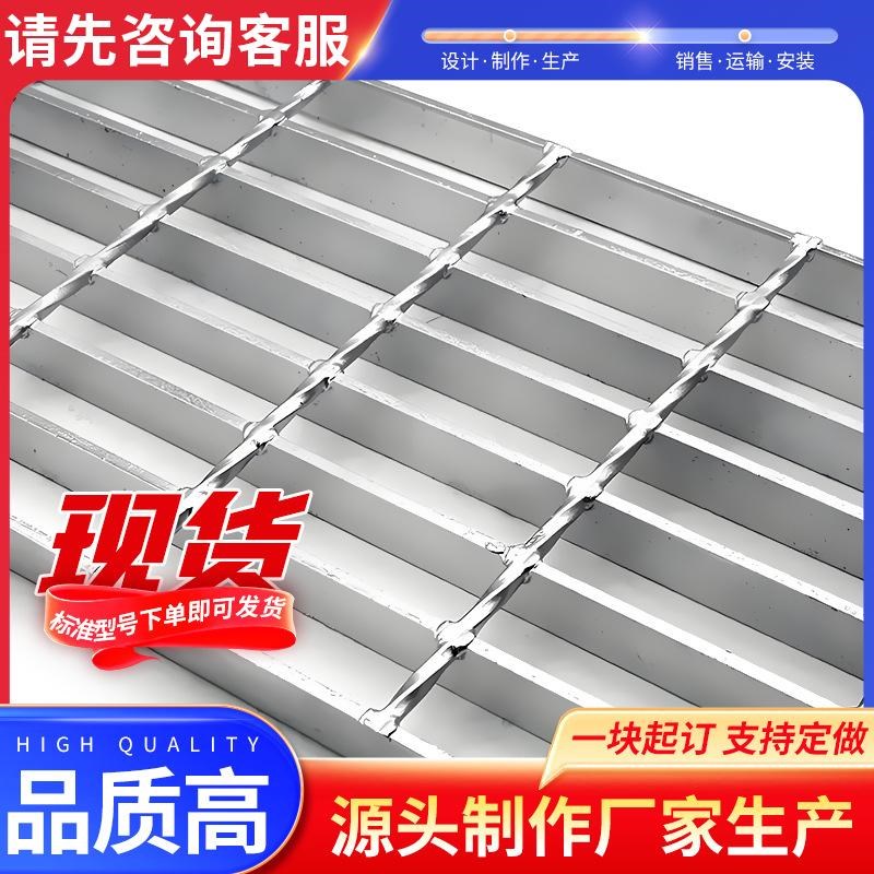 热镀锌地沟盖板防滑金属钢丝洗车店车库栅板电厂平台下水道网格栅