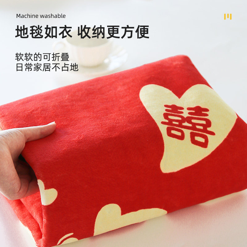 地毯卧室床边毯红色结婚免打理房间加厚地垫大面积机洗防滑耐脏,居家布艺,床边毯,淘宝优惠券,粉丝福利购,淘宝优惠卷