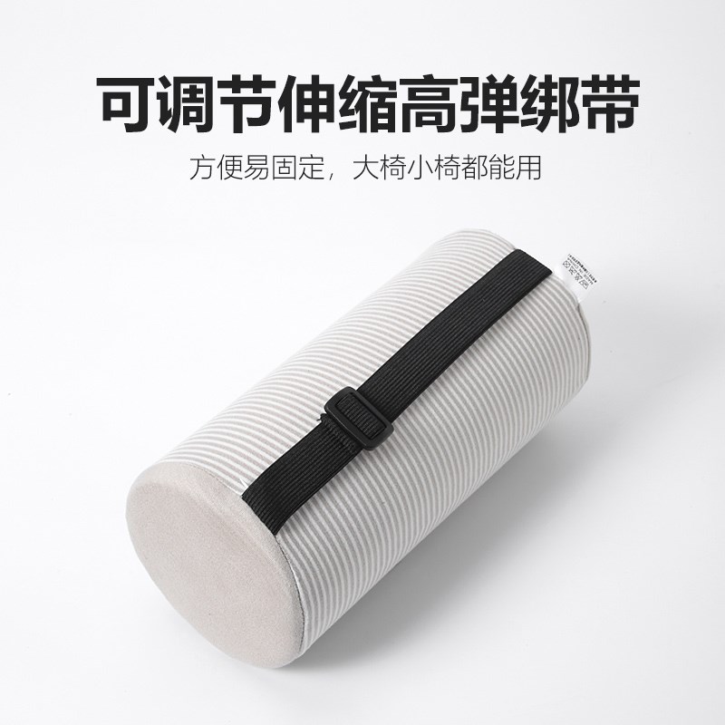 腰部支撑卷麦肯基疗法办公室座椅腰垫汽车靠枕圆柱体靠垫护腰枕厚