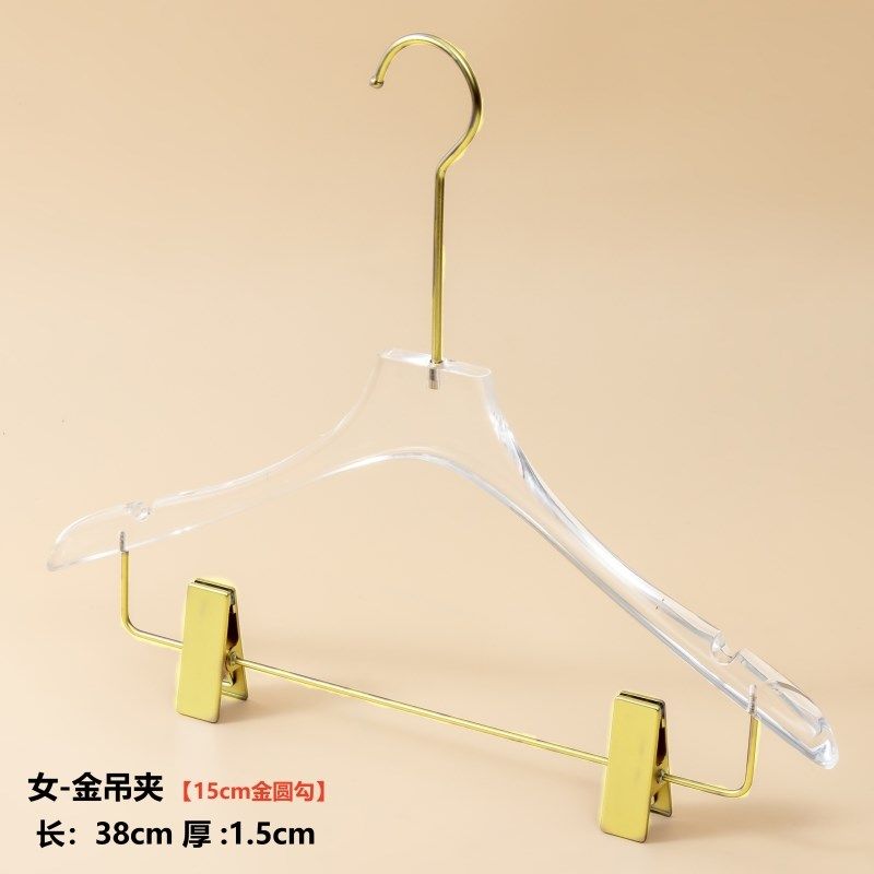 装衣架裤夹一体衣挂泳装汉服和服衣撑水晶衣架带裤架,收纳整理,塑料衣架,淘宝优惠券,粉丝福利购,淘宝优惠卷