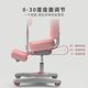 木乐歌儿童学习椅矫姿椅调节学生无气压升降写字椅