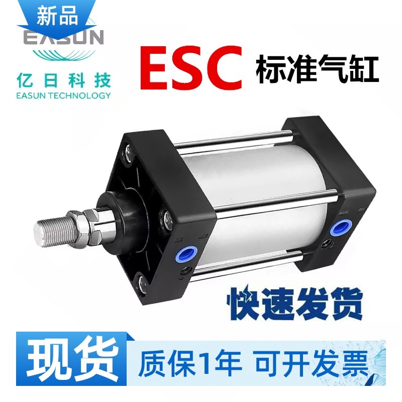 替EUN亿日EC2标准气缸EC----100-1--LB-F-TC-C