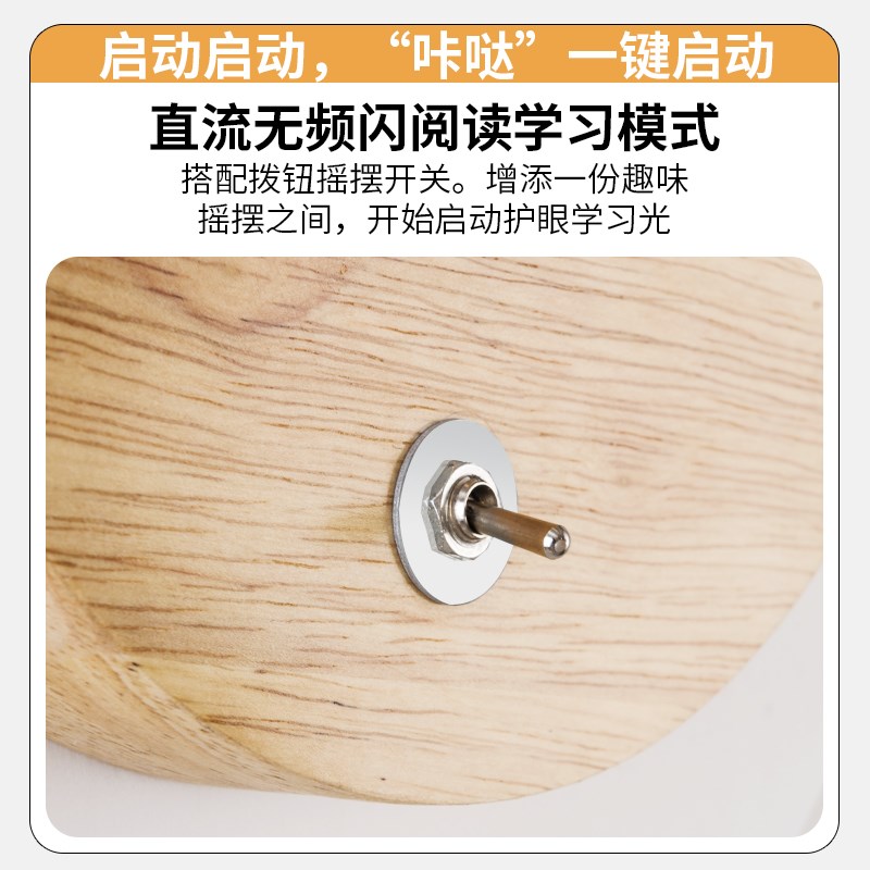 壁挂式钨丝台灯无频闪直流白炽灯卤素灯儿童学习写字床头护眼阅读
