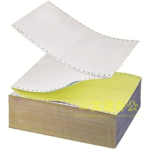 电脑针式打印纸  压感单据票据收据无碳复印出库单打印纸