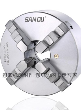 三鸥三欧NOU四爪自定心卡盘