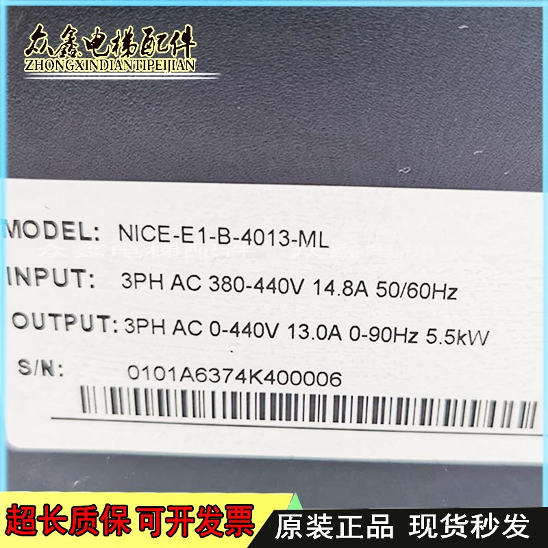 默纳克电梯变频器扶梯一体化控制机NICEE