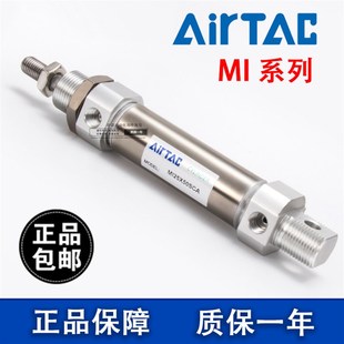 100S不锈钢笔微型迷你气动 亚德客气缸 MI8 10X20X30X40X50X60