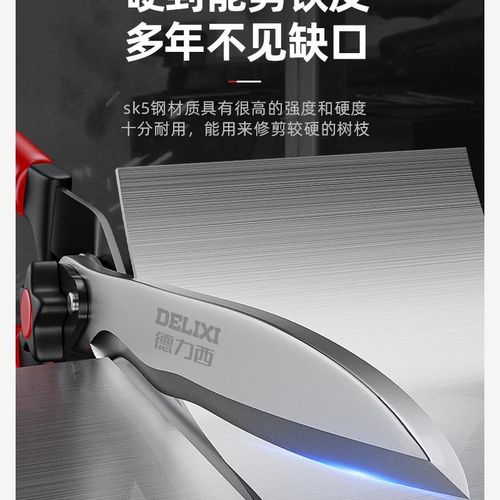 新款园艺剪刀修剪树枝专用大剪刀剪修枝剪园林绿化家用绿篱草坪