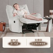LZO乐至宝单布艺功能沙发电动新款 躺椅舒适落日哈尼