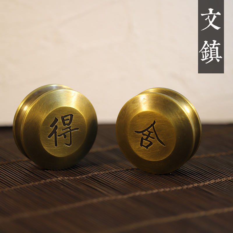 同和纸庄 铜镇尺圆形 黄铜实心圆形镇纸压纸尺仿古铜镇尺文房用品