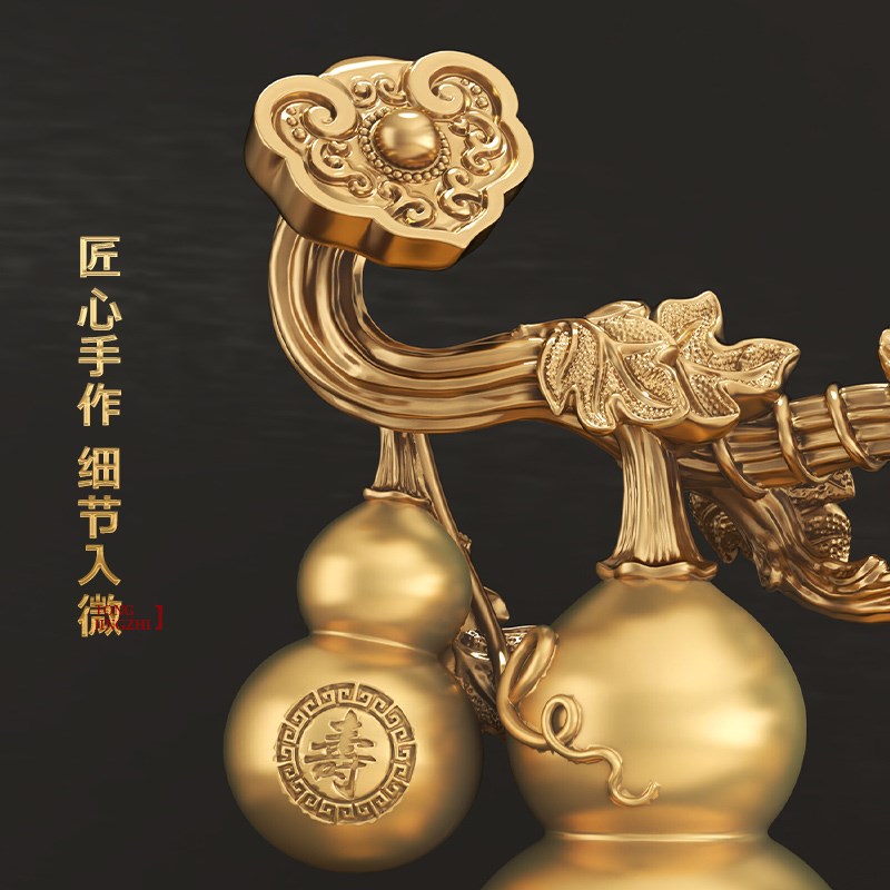 五福临门招财葫芦摆件如意客厅入户玄关电视柜装饰搬新房乔迁礼品