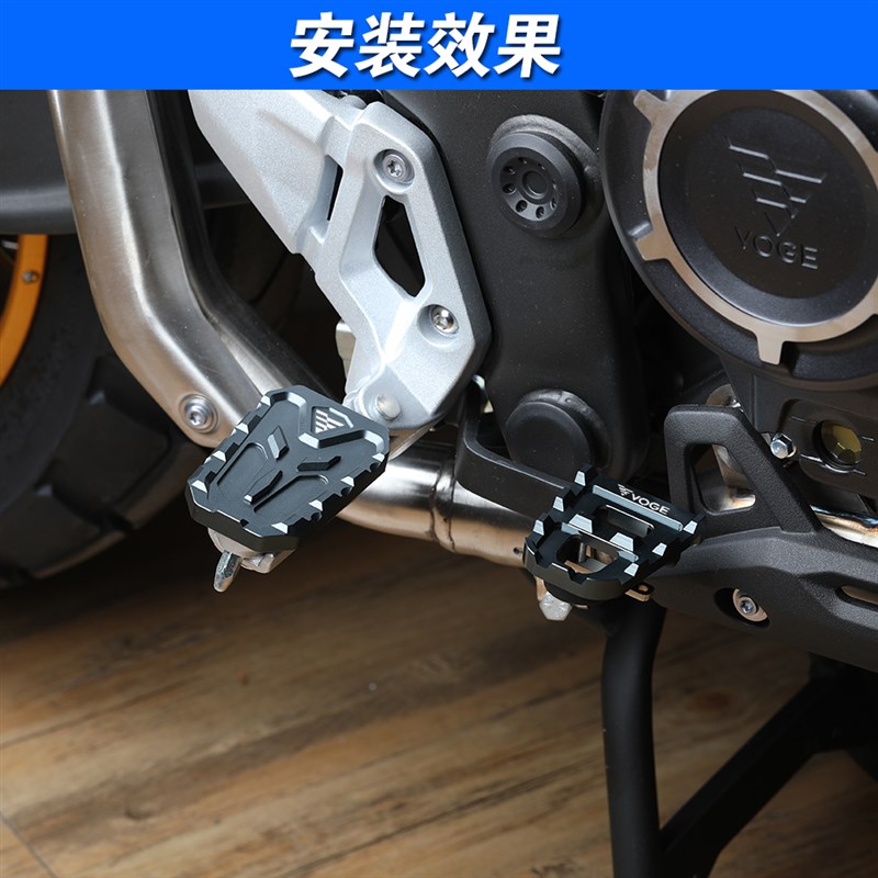 适用无极D5X 2款 改装刹车踏板加宽座刹车防滑加大座