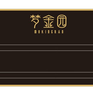 院足浴轮流轮班轮值轮岗流水牌珠宝金店美甲美睫理发店