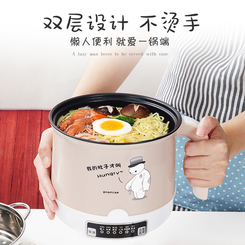 迷你锅小电煮锅多功能家用小功率火锅小型1-2人电炒锅宿舍泡面锅