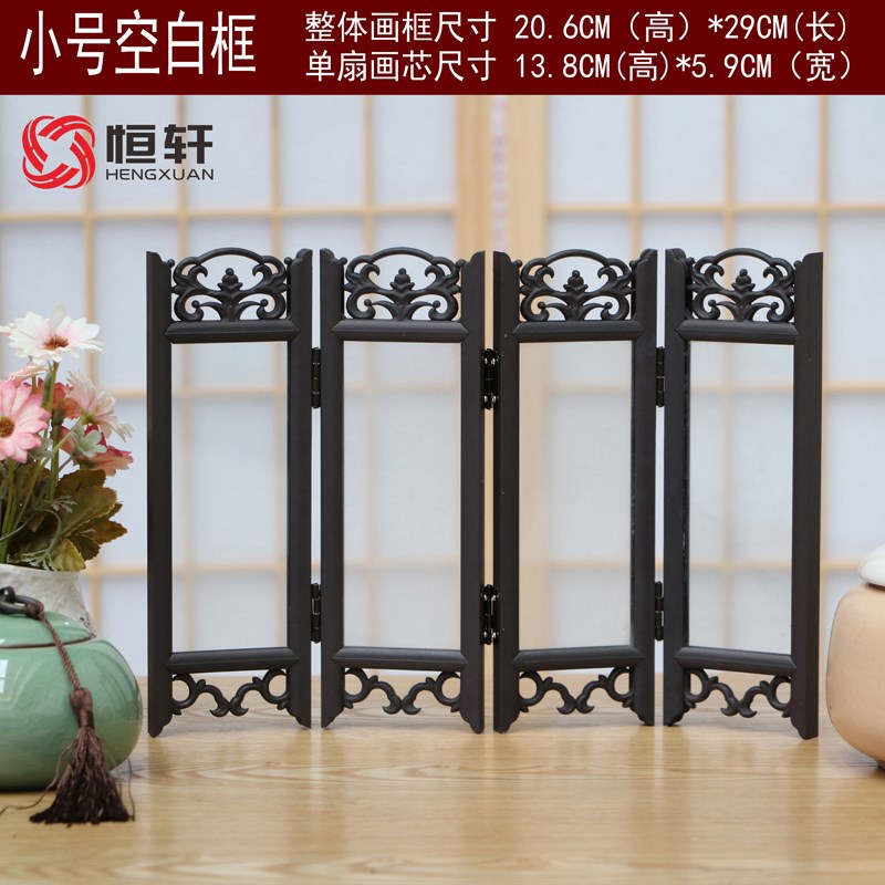 定制小屏风餐厅酒店饭店菜单仿古木菜牌标价牌相框菜谱宣传展示架