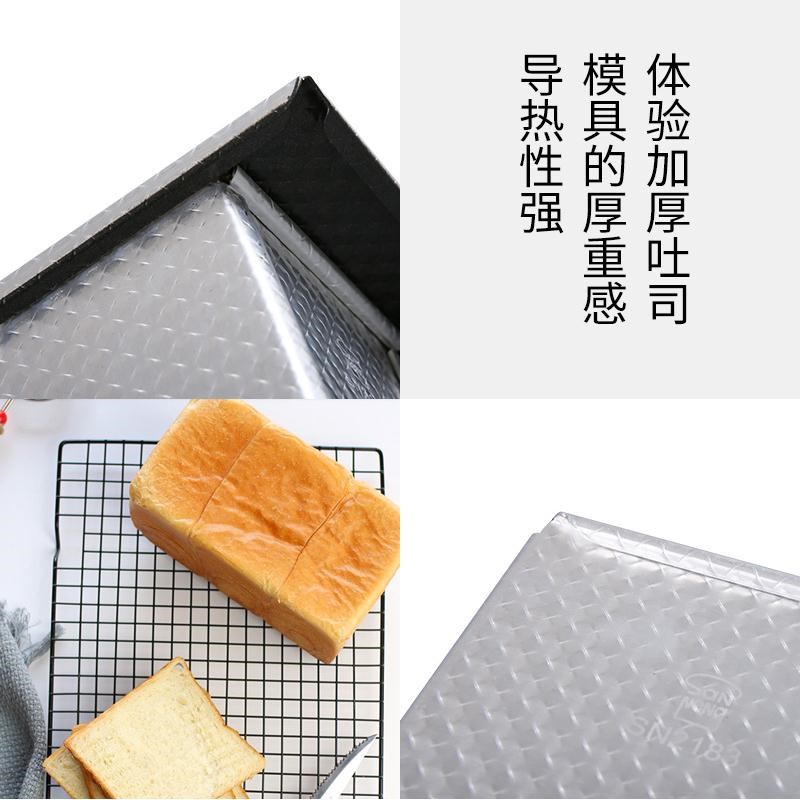 三能250g带盖方形圆形波纹吐司面包模具家用迷你小土司盒器具套装