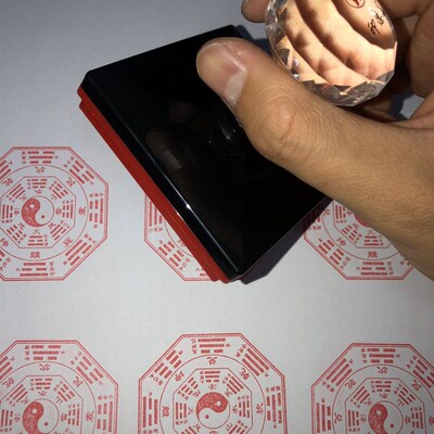 后天八卦图印章 19号八C卦   自动出油 可定制
