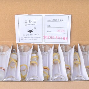 包检天玻大口玻璃容量瓶级棕色实验定容具塞磨口玻璃容量瓶