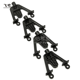 原厂通用 铝合金多孔位调整前避震支架升级版 攀爬车