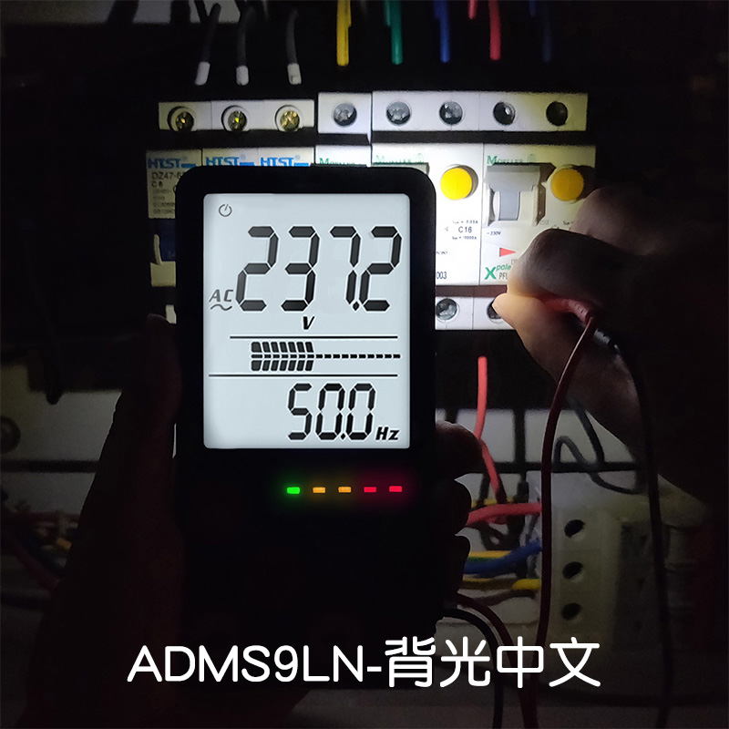 BIDE  大屏幕显示智能全自动无需换档超薄数字万用表 多功能小巧