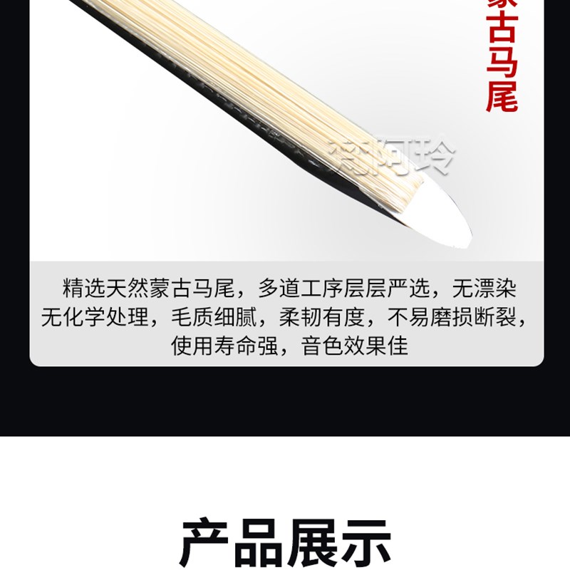 碳纤维大提琴琴弓子演奏黑色格纹弓杆韧性弹性强天然马尾