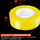 加厚款 宽.厚胶带淘宝快递打包胶带封箱带封口胶布整箱