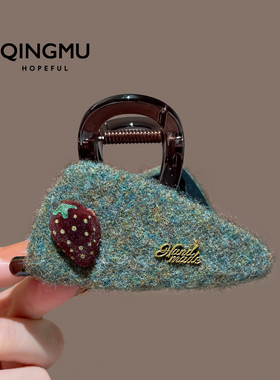 韩系绿色草莓毛毡三角抓夹女百搭高级感发抓后脑勺盘发夹子鲨鱼夹