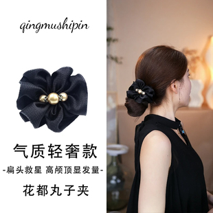 高级感花都丸子头抓夹新款饱满后脑勺盘发夹子量多发饰马尾夹头饰