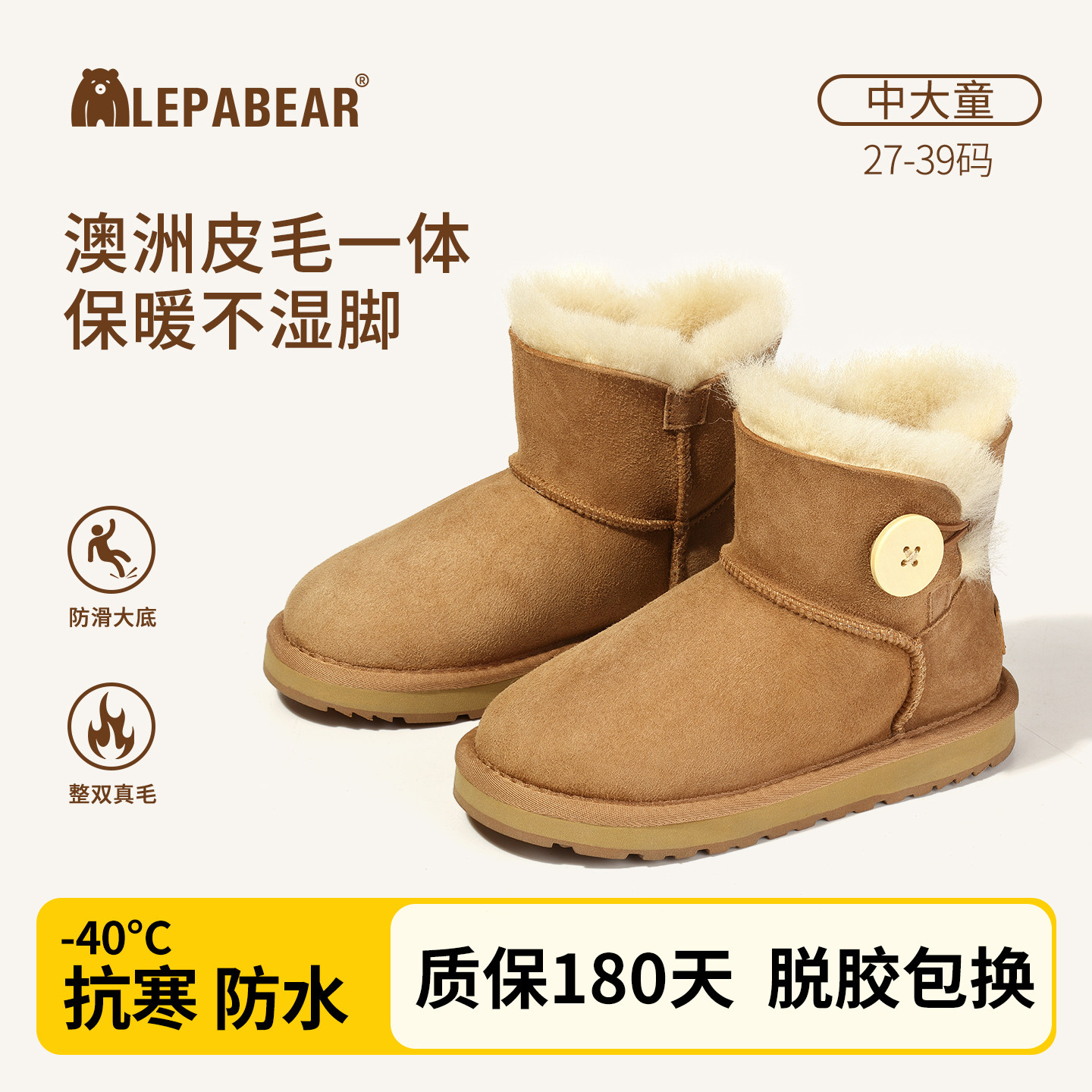 女童雪地靴皮毛一体冬季新款真皮防水男孩大棉鞋儿童加厚保暖棉靴,童鞋/婴儿鞋/亲子鞋,雪地靴,淘宝优惠券,粉丝福利购,淘宝优惠卷