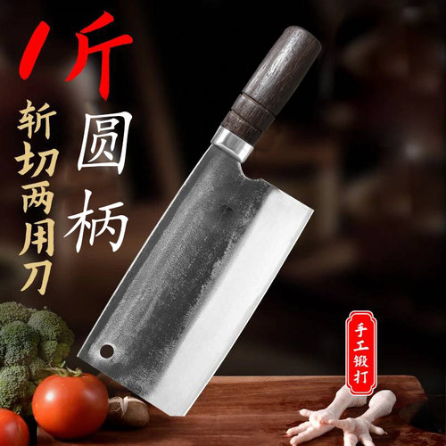 轴承钢打手工锻打斩切刀家用商用两用菜刀切片超快锋利耐用刀具