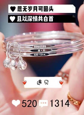 繁花似锦轻奢时尚潮流手镯