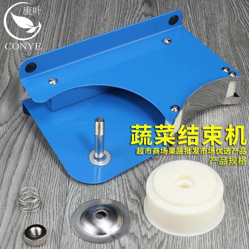 超市扎菜机蔬菜胶带捆扎机蔬菜结束机捆菜机多功能不锈钢可调节