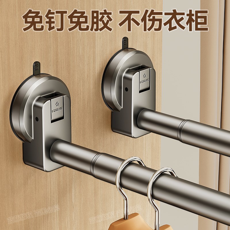 吸盘伸缩晾衣杆衣柜衣架免打孔阳台挂衣杆浴帘杆子晾晒挂杆晒衣杆