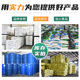 氨氮去除剂工业废水污水处理粉末絮凝剂降解剂净化氨氮去除剂